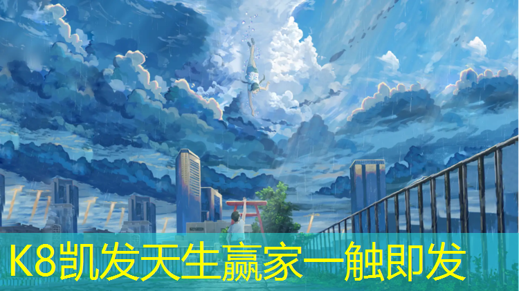 k8凯发官网入口：新桥中学有塑胶跑道吗_