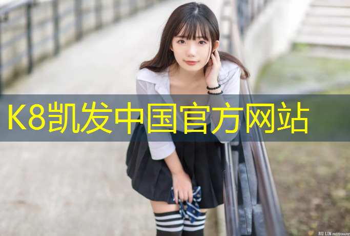 K8凯发国际官方网站：塑胶跑道标线设计图