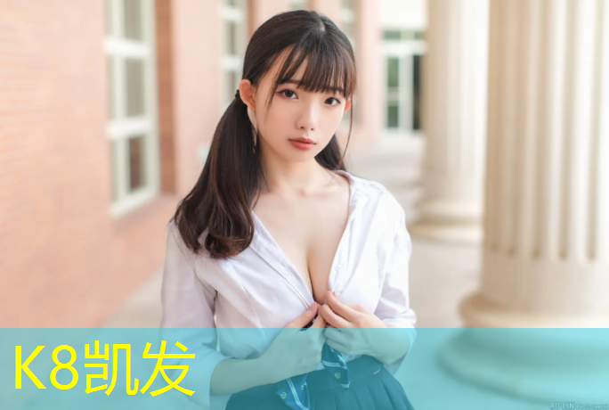 K8凯发国际官方网站：彩虹塑胶跑道变成儿童