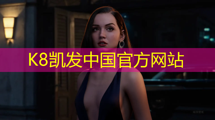 K8凯发天生赢家一触即发：做塑胶跑道施工方法