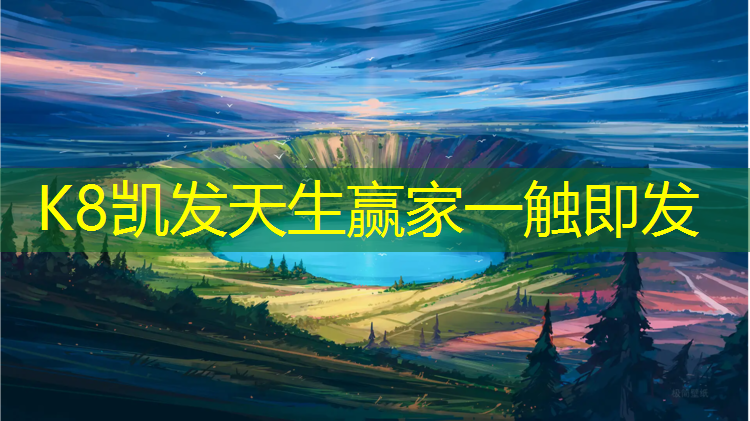 K8凯发国际官方网站：跆拳道护具怎么保养