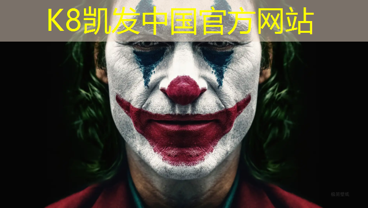 K8凯发国际官方网站：跆拳道护具怎样收纳的呢_
