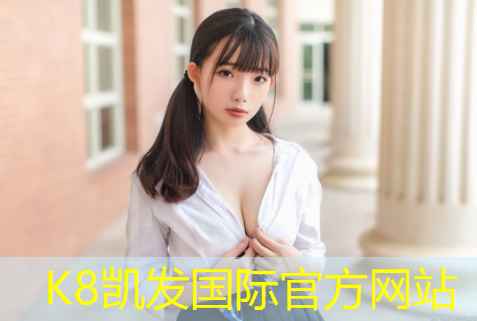 K8凯发天生赢家一触即发：新余工程塑胶跑道价格多少_