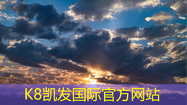 k8凯发官网入口：塑胶跑道空调