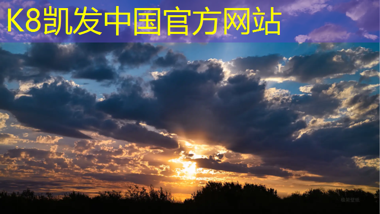 K8凯发国际官方网站：哪种鞋适合塑胶跑道穿