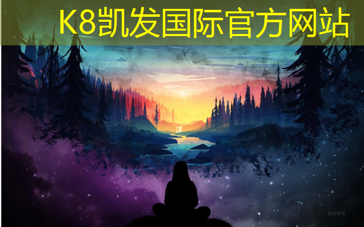 k8凯发官网入口：塑胶跑道属什么工程类别