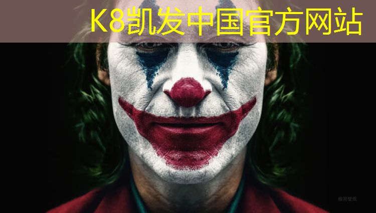 K8凯发：扬州室外塑胶跑道材料