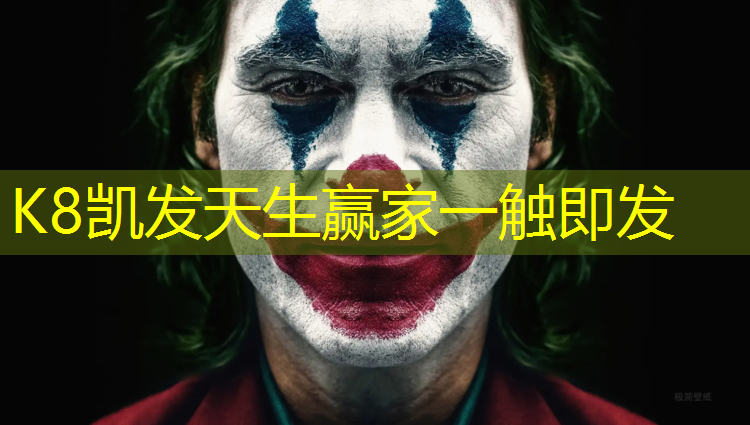 k8凯发官网入口：戚墅堰区塑胶跑道施工
